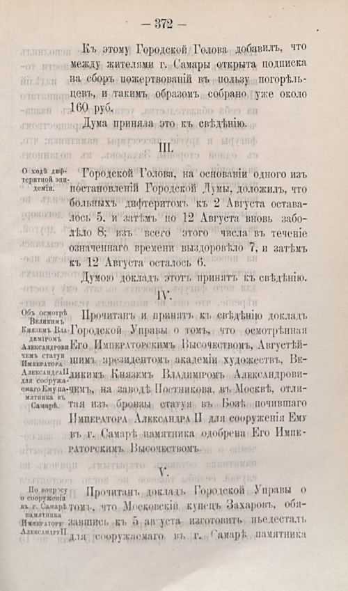 Страница 481