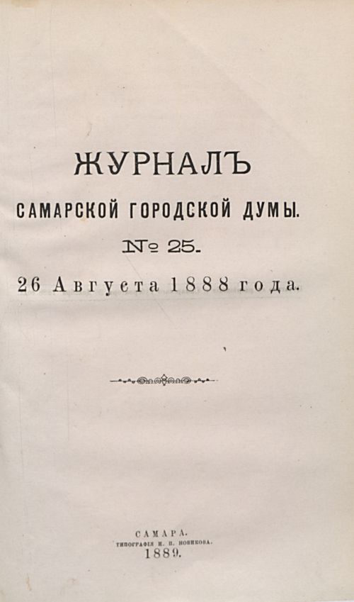 Страница 487