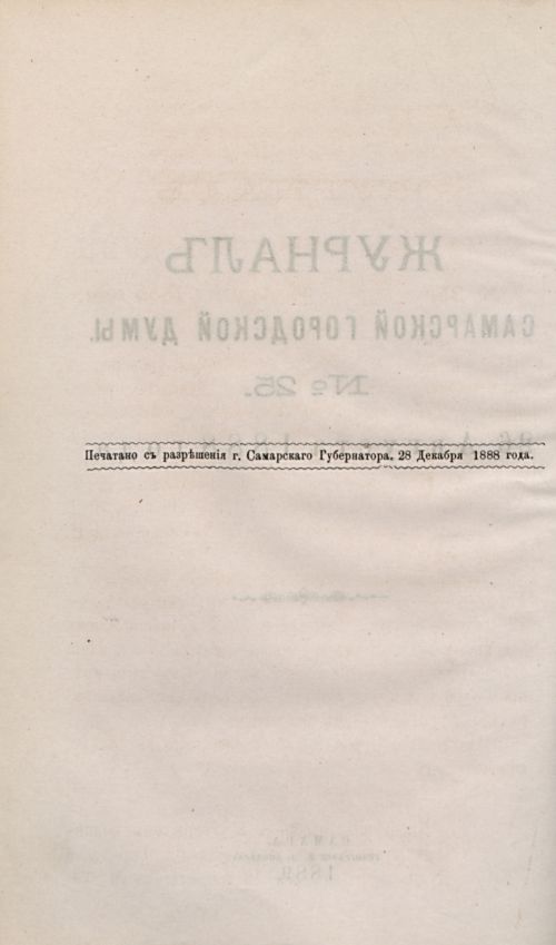 Страница 488