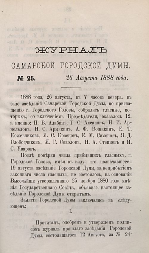 Страница 489
