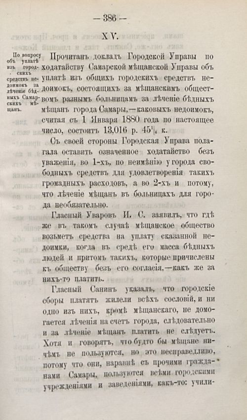 Страница 495