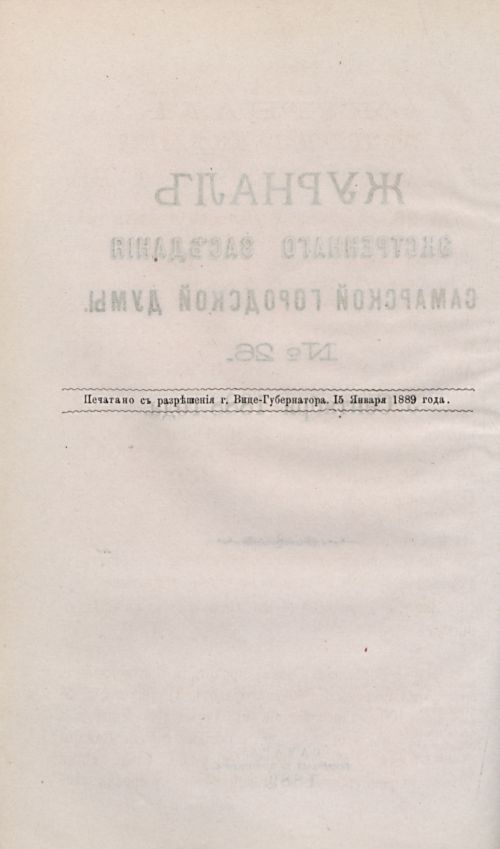 Страница 504