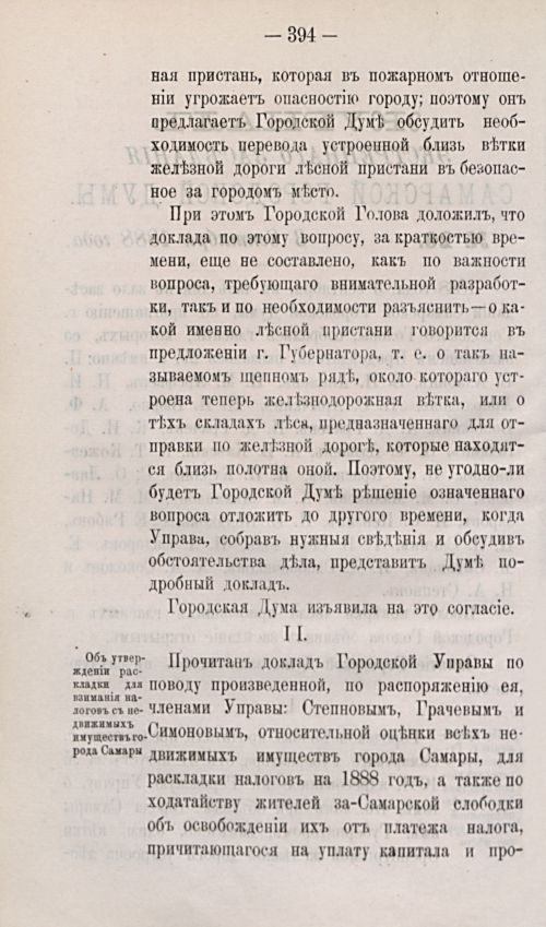 Страница 506