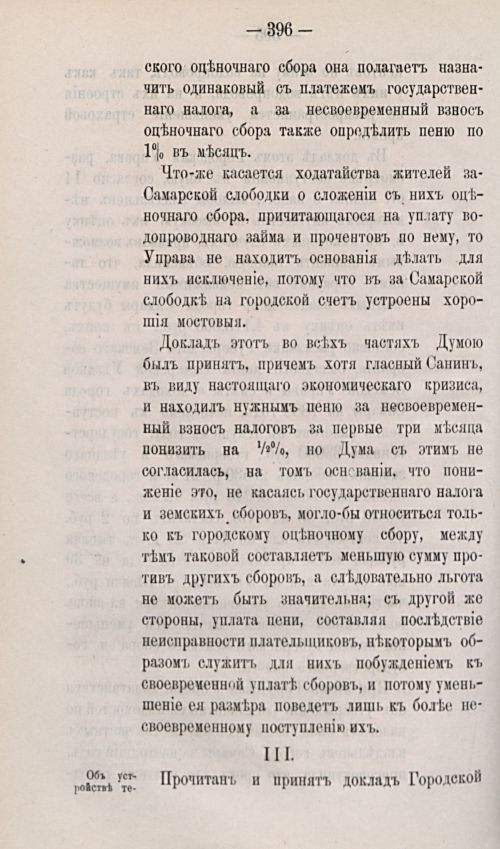 Страница 508