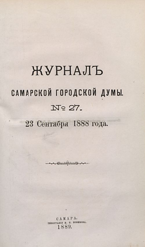Страница 511
