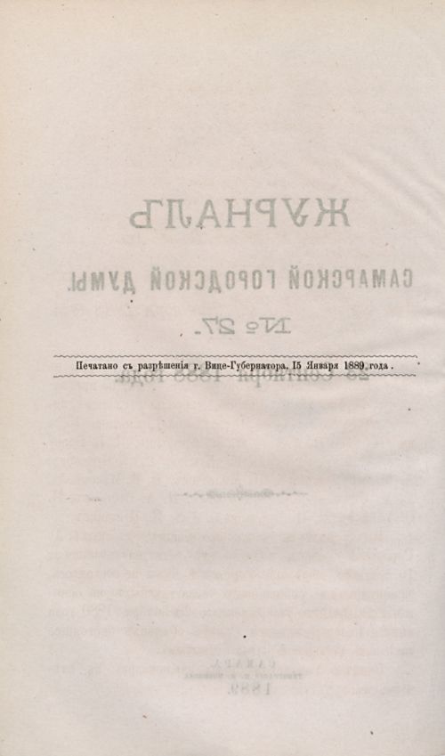 Страница 512
