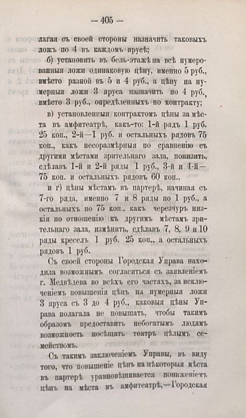 Страница 517