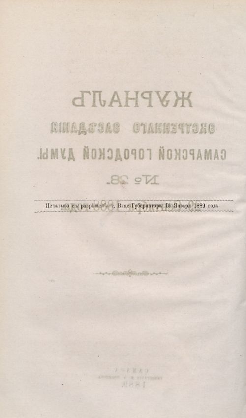 Страница 524