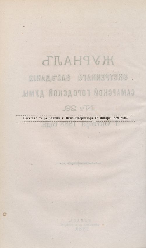 Страница 532