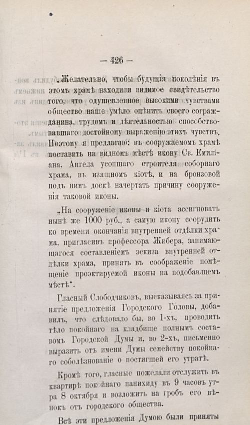 Страница 539