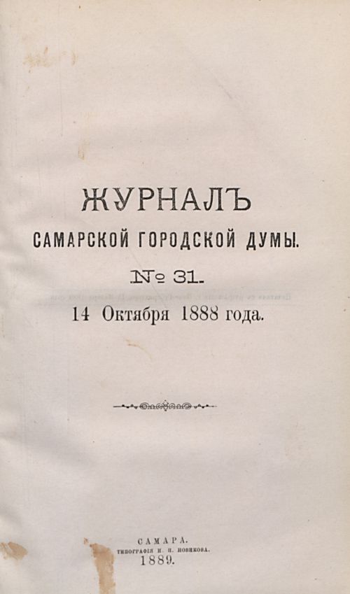 Страница 543