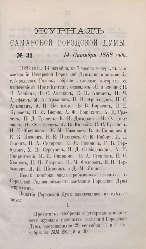 Страница 545