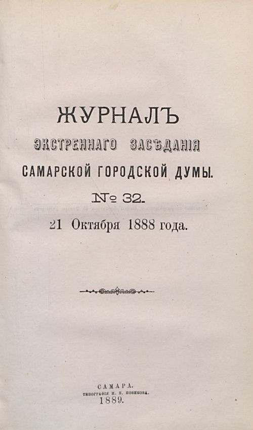 Страница 551