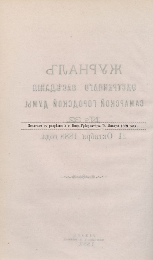 Страница 552