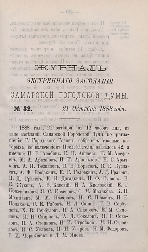 Страница 553