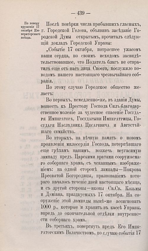Страница 554