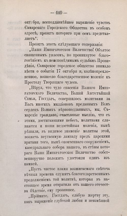 Страница 555
