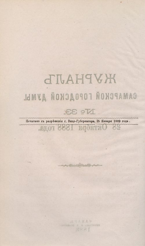 Страница 560
