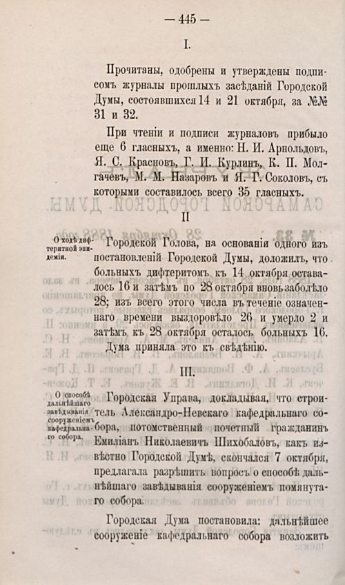 Страница 562