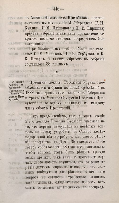 Страница 563