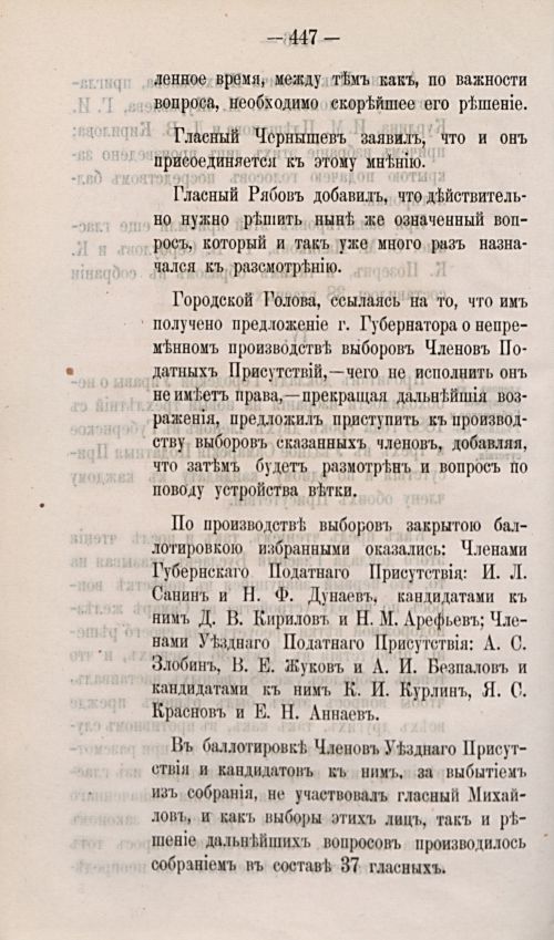 Страница 564
