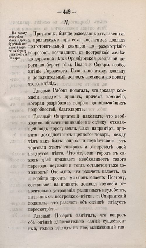 Страница 565