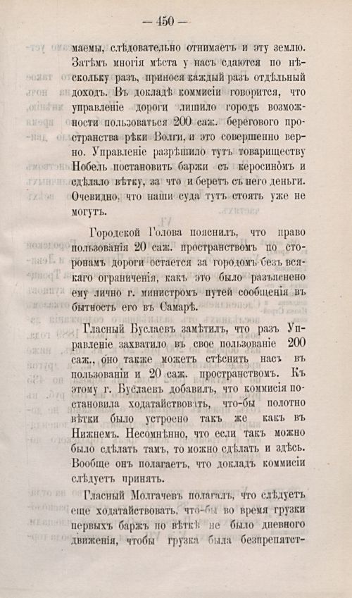 Страница 567