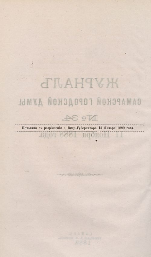 Страница 572