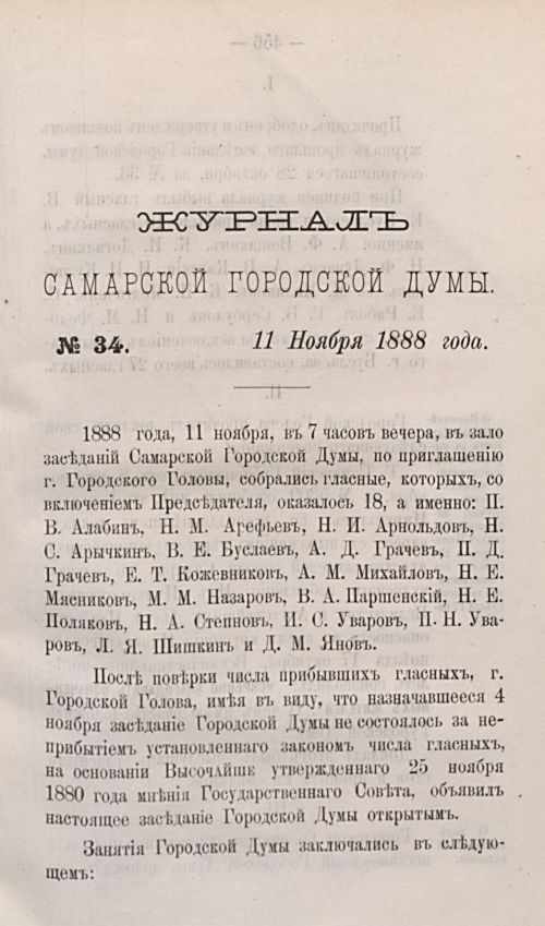 Страница 573