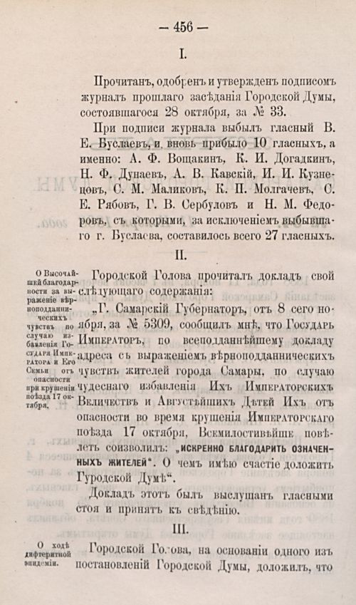Страница 574