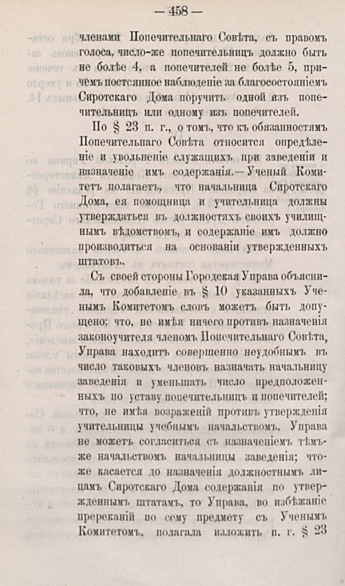 Страница 576