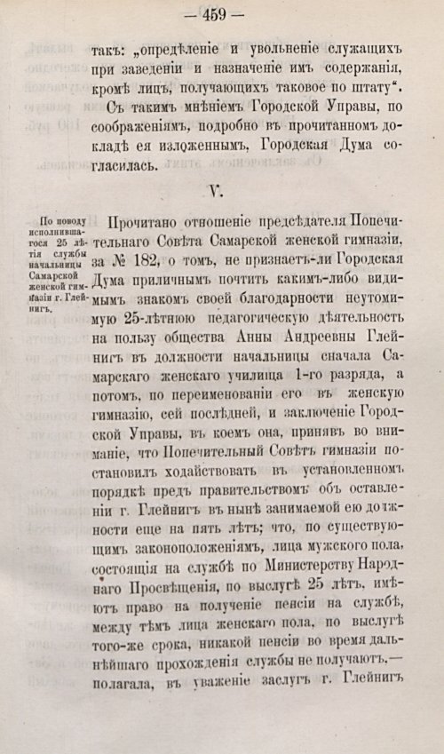 Страница 577