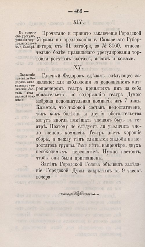 Страница 584