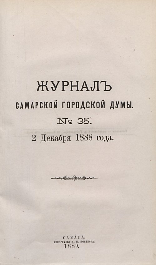 Страница 587
