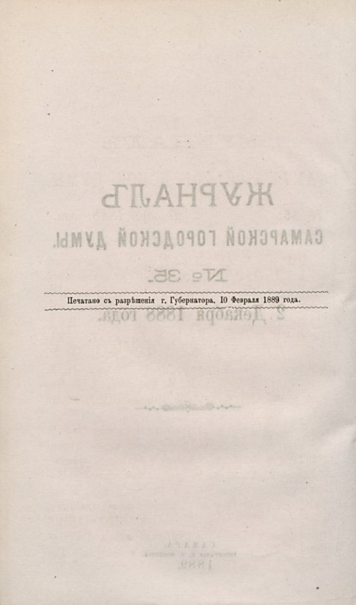 Страница 588