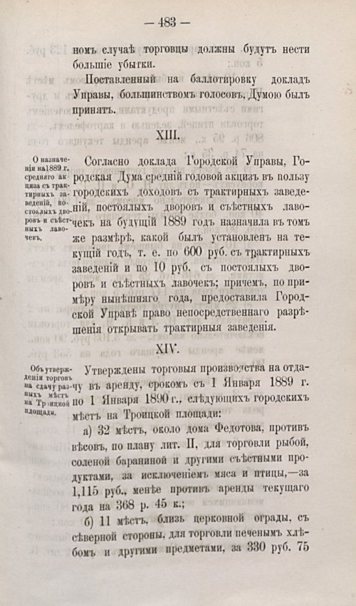 Страница 603