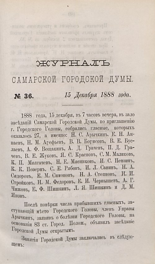 Страница 609