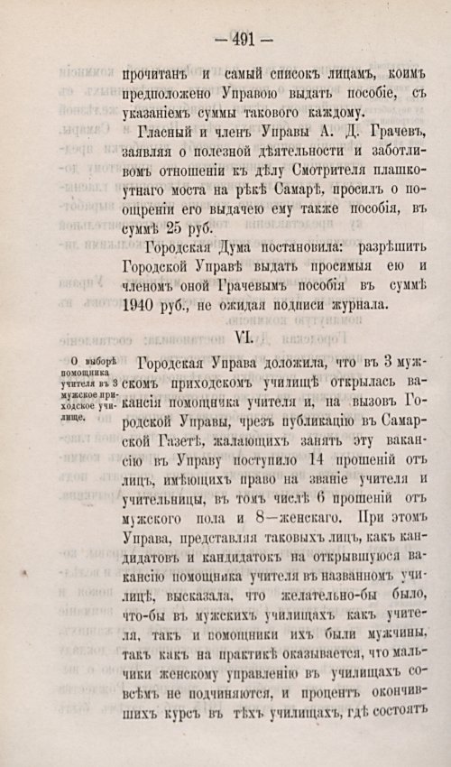Страница 612