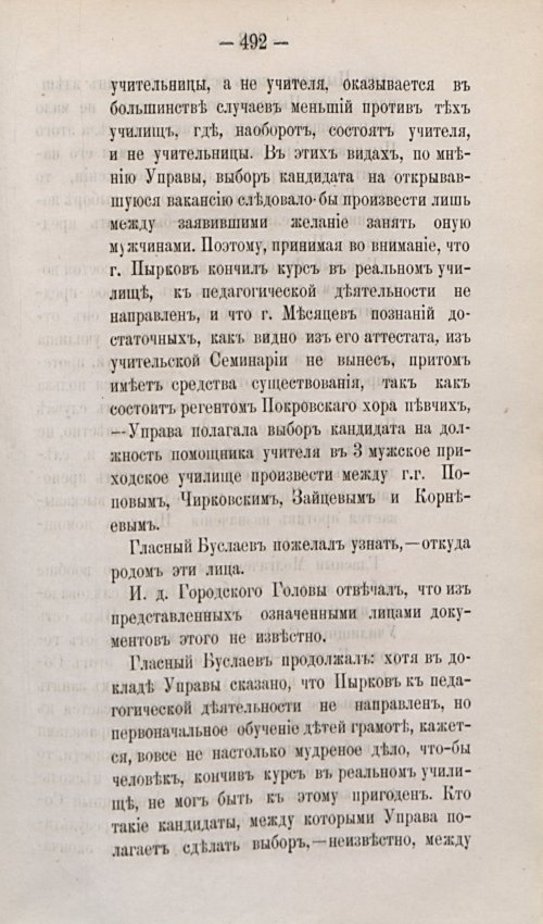 Страница 613