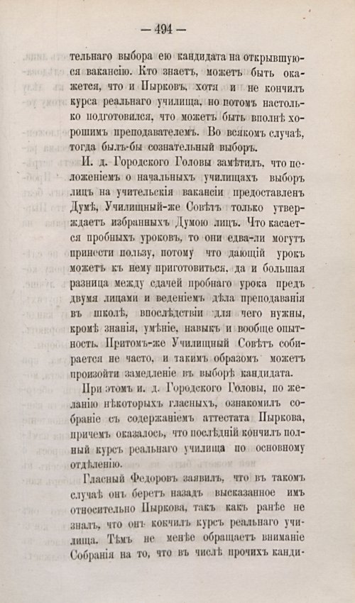 Страница 615