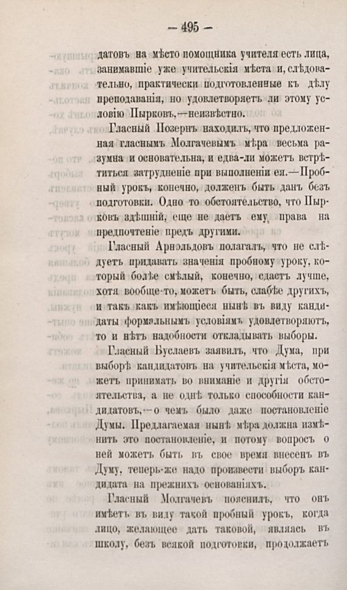 Страница 616