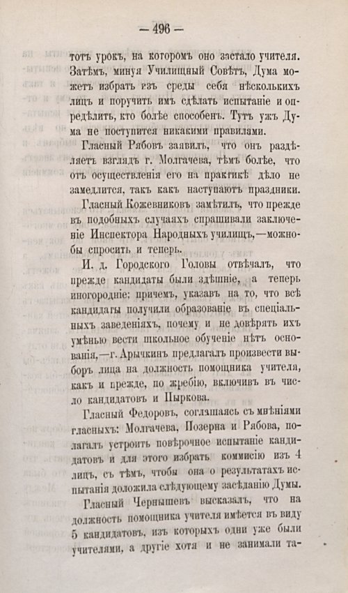 Страница 617