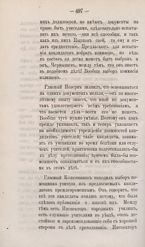 Страница 618