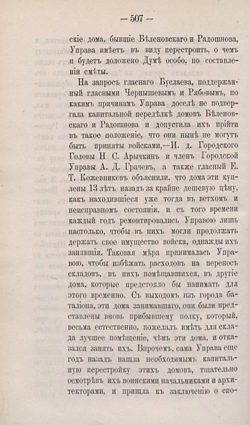 Страница 628