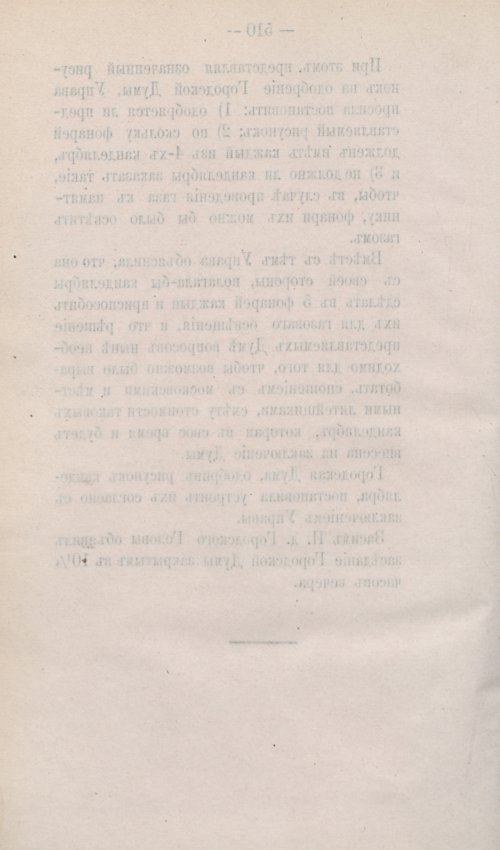 Страница 632