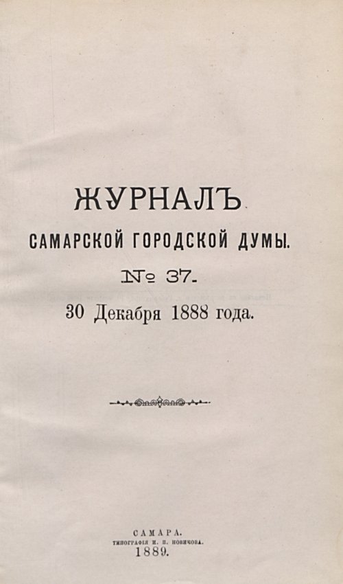 Страница 633