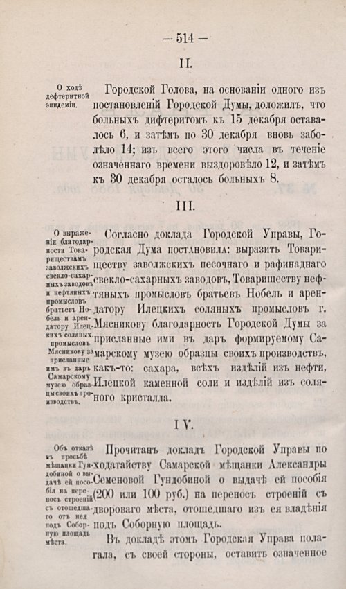 Страница 636