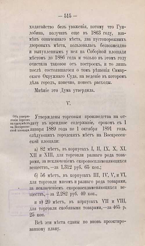Страница 637