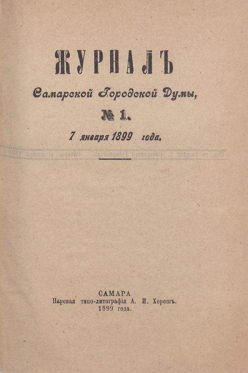 Страница 57