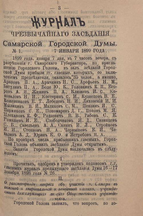 Страница 59